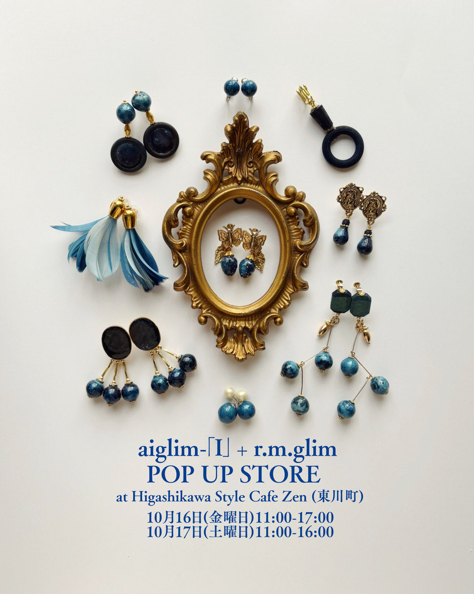aiglim -「I」+r.m.glim POP UP STORE Day2