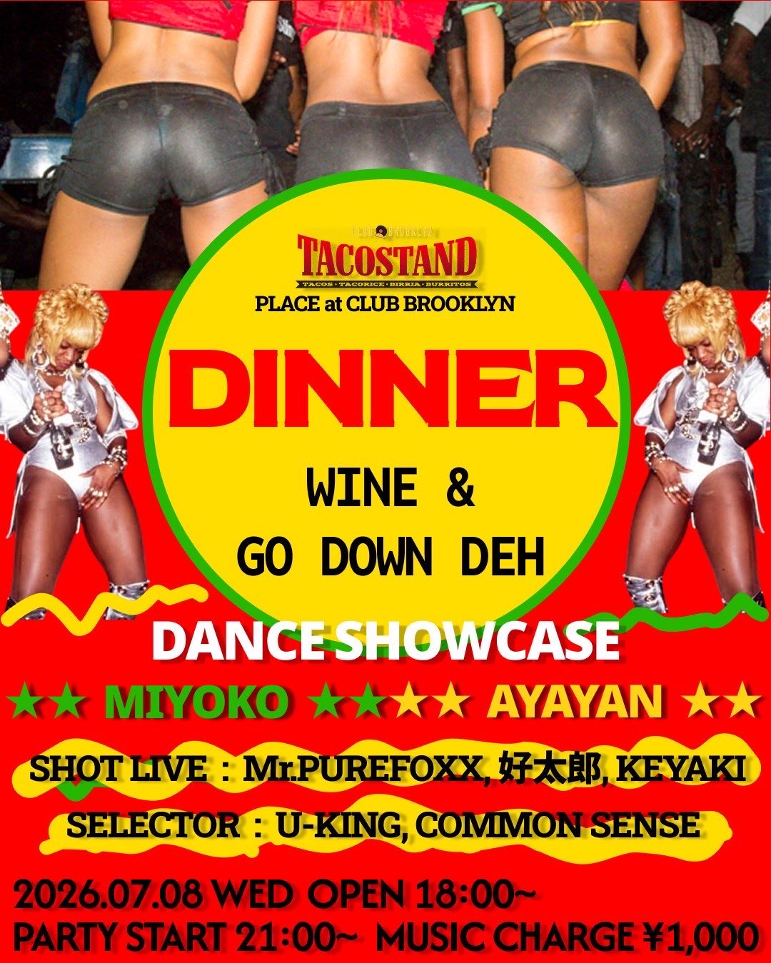 dinner