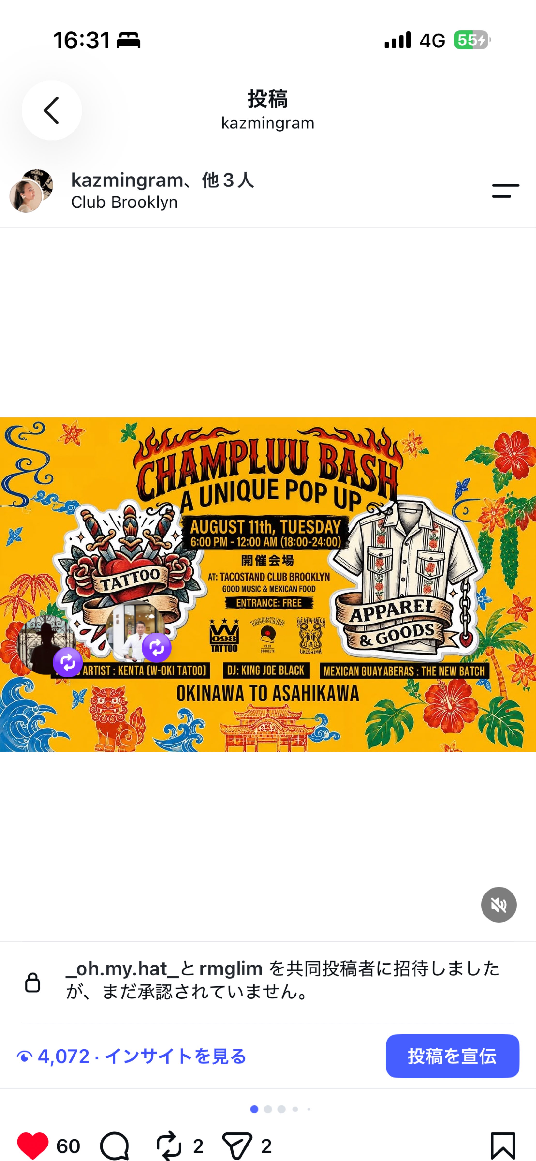 CHAMPLUU BASH