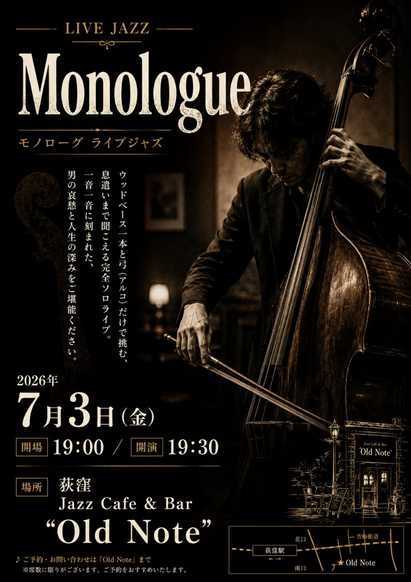 Monologue Live