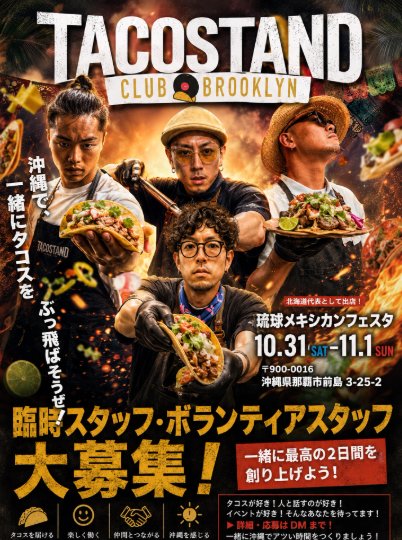 TACOSTAND BROOKLYN in Okinawa